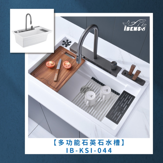 多功能石英石水槽 IB-KSI-044 多功能石英石水槽 IB-KSI-044