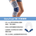 Bauerfeind 保爾範第八代新膝寧 GenuTrain® 藍灰_1 Bauerfeind 保爾範第八代新膝寧 GenuTrain® 藍灰_1