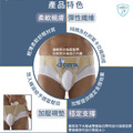 【CIZETA】義大利疝脫支撐器/帶型L9014_4 【CIZETA】義大利疝脫支撐器/帶型L9014_4
