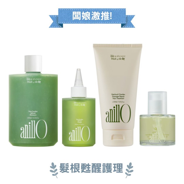 【coco團購】青檸森林x控油套組 【coco團購】青檸森林x控油套組