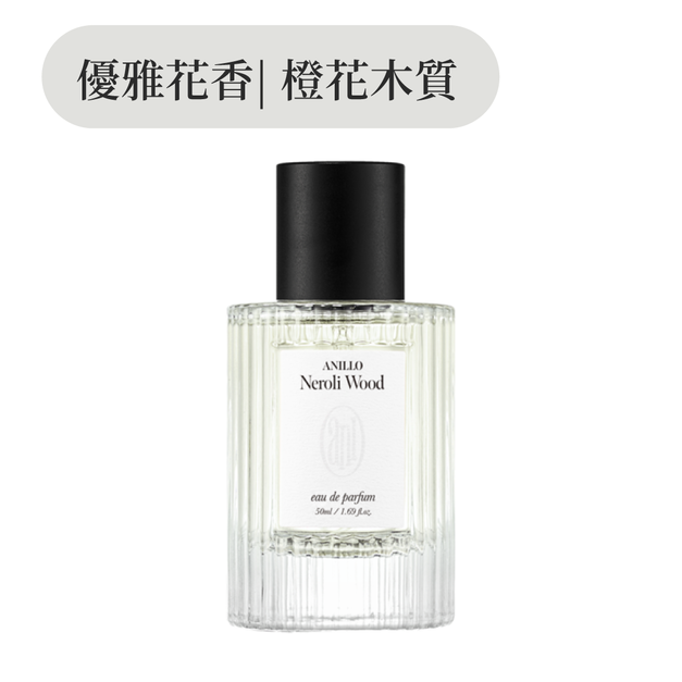 NEW 橙花之木 淡香水 50ml NEW 橙花之木 淡香水 50ml