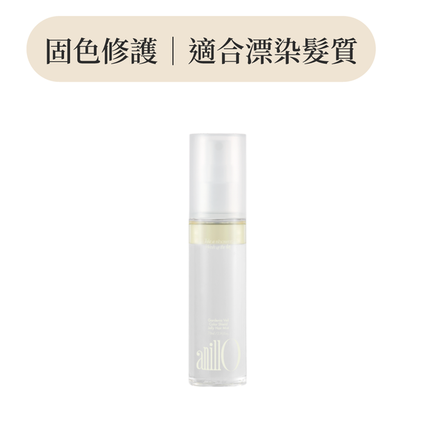 NEW 柔亮護色果凍護髮噴霧 梔子花紗 NEW 柔亮護色果凍護髮噴霧 梔子花紗