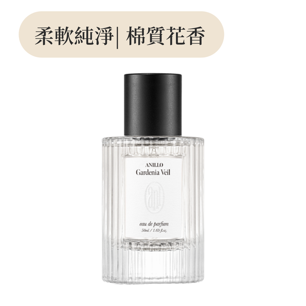 NEW 梔子花紗 淡香水 50ml NEW 梔子花紗 淡香水 50ml
