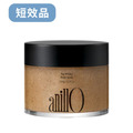 【短效優惠】威士忌無花果身體磨砂膏(效期27/4) 【短效優惠】威士忌無花果身體磨砂膏(效期27/4)