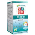 【Nucode】營養密碼鈣+鎂+D3複方速崩錠-90錠/瓶_2 【Nucode】營養密碼鈣+鎂+D3複方速崩錠-90錠/瓶_2