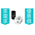 優惠價【OMRON】歐姆龍臂式血壓計 HEM-7156_1 優惠價【OMRON】歐姆龍臂式血壓計 HEM-7156_1