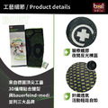 【BORT】德製3D高機能護膝 H5027_5 【BORT】德製3D高機能護膝 H5027_5