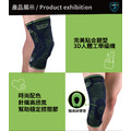 【BORT】德製3D高機能護膝 H5027_4 【BORT】德製3D高機能護膝 H5027_4