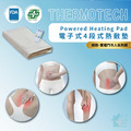 【斯摩迪樂】Thermotech電子4段式熱敷墊(大/中/小款)_2 【斯摩迪樂】Thermotech電子4段式熱敷墊(大/中/小款)_2