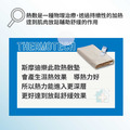 【斯摩迪樂】Thermotech電子4段式熱敷墊(肩頸)50×50×1.5公分_4 【斯摩迪樂】Thermotech電子4段式熱敷墊(肩頸)50×50×1.5公分_4