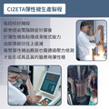 【CIZETA】VARISAN壓力輔助襪/醫用彈性襪46mmHg_7 【CIZETA】VARISAN壓力輔助襪/醫用彈性襪46mmHg_7