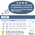 【CIZETA】VARISAN壓力輔助襪/醫用彈性襪 21mmHg_10 【CIZETA】VARISAN壓力輔助襪/醫用彈性襪 21mmHg_10