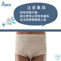 【CIZETA】義大利疝脫支撐器/褲型 L9013_7 【CIZETA】義大利疝脫支撐器/褲型 L9013_7