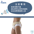 【CIZETA】義大利疝脫支撐器/帶型 L9014_7 【CIZETA】義大利疝脫支撐器/帶型 L9014_7