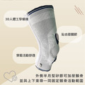 【BORT】德製髕骨矯正護膝 H504411_3 【BORT】德製髕骨矯正護膝 H504411_3