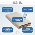 【斯摩迪樂】Thermotech電子4段式熱敷墊(小款)_6 【斯摩迪樂】Thermotech電子4段式熱敷墊(小款)_6