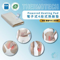 【斯摩迪樂】Thermotech電子4段式熱敷墊(小款)_3 【斯摩迪樂】Thermotech電子4段式熱敷墊(小款)_3