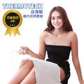 【斯摩迪樂】Thermotech電子4段式熱敷墊(大/中/小款) 【斯摩迪樂】Thermotech電子4段式熱敷墊(大/中/小款)