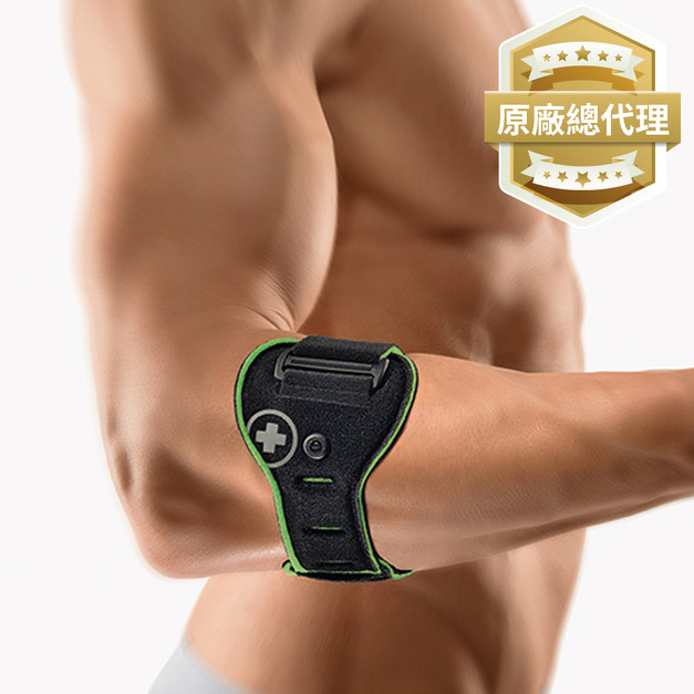 【BORT】徳製3D高機能凝膠護肘 H5032