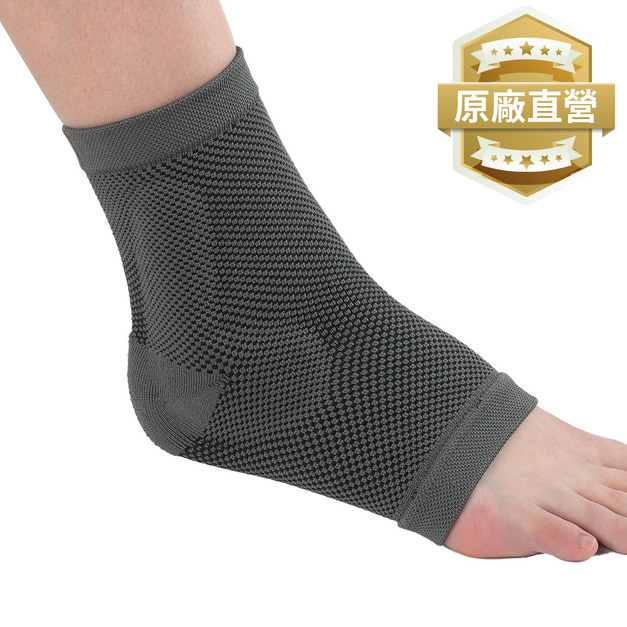 【THC】竹炭矽膠護踝(穿戴式護踝) H0062