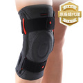 【DONJOY】二代調整型彈力加強護膝 H2248 【DONJOY】二代調整型彈力加強護膝 H2248