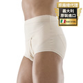 【CIZETA】義大利疝脫支撐器/褲型 L9013 【CIZETA】義大利疝脫支撐器/褲型 L9013