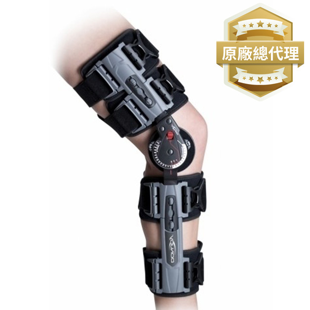 【DONJOY】X-ACT動態膝關節固定夾板 H2232