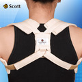 【SCOTT】美製背部固定帶FOUR-WAY CLAVICLE STRAP H3001_1 【SCOTT】美製背部固定帶FOUR-WAY CLAVICLE STRAP H3001_1