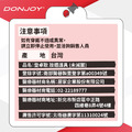 【DONJOY】高張彈力網狀護膝 Reaction Web H2241_6 【DONJOY】高張彈力網狀護膝 Reaction Web H2241_6
