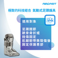 【AIRCAST】氣動式踝護具(短) AirSelect Short H1038_2 【AIRCAST】氣動式踝護具(短) AirSelect Short H1038_2