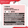 【DONJOY】二代動態膝關節固定夾板 X-ROM H2258_6 【DONJOY】二代動態膝關節固定夾板 X-ROM H2258_6