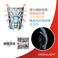 【DONJOY】高張彈力網狀護膝 Reaction Web H2241_4 【DONJOY】高張彈力網狀護膝 Reaction Web H2241_4