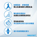【AIRCAST】氣動式踝護具(長) AirSelect Standard H1039_3 【AIRCAST】氣動式踝護具(長) AirSelect Standard H1039_3