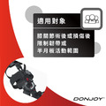 【DONJOY】二代動態膝關節固定夾板 X-ROM H2258_2 【DONJOY】二代動態膝關節固定夾板 X-ROM H2258_2