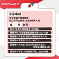 【DONJOY】OA彈力矯正護膝OA Reaction Web H224913_7 【DONJOY】OA彈力矯正護膝OA Reaction Web H224913_7