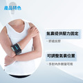 【AIRCAST】充氣式肘部護具 AirCast Pneumatic Armband H1009-1_3 【AIRCAST】充氣式肘部護具 AirCast Pneumatic Armband H1009-1_3