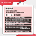 【DONJOY】綁帶式加強型護踝 ActyLight H2267_6 【DONJOY】綁帶式加強型護踝 ActyLight H2267_6