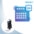 【AIRCAST】旋鈕式加強型護踝 AirSport+ H1058_2 【AIRCAST】旋鈕式加強型護踝 AirSport+ H1058_2