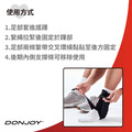 【DONJOY】綁帶式加強型護踝 ActyLight H2267_5 【DONJOY】綁帶式加強型護踝 ActyLight H2267_5