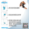 【AIRCAST】 A60功能性護踝 A60 Ankle Support H1040_5 【AIRCAST】 A60功能性護踝 A60 Ankle Support H1040_5