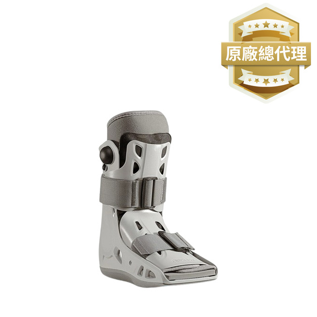 【AIRCAST】氣動式踝護具(短) AirSelect Short H1038