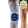 【Bauerfeind】保爾範 第八代新膝寧(止滑型) GenuTrain® with Silicone band 灰藍色 【Bauerfeind】保爾範 第八代新膝寧(止滑型) GenuTrain® with Silicone band 灰藍色