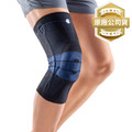 【Bauerfeind】保爾範 第八代新膝寧 GenuTrain® 黑色 【Bauerfeind】保爾範 第八代新膝寧 GenuTrain® 黑色