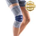 【Bauerfeind】保爾範 第八代新膝寧 GenuTrain® 灰藍色 【Bauerfeind】保爾範 第八代新膝寧 GenuTrain® 灰藍色