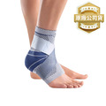 【Bauerfeind】保爾範 新可調式踝寧 MalleoTrain®S 灰藍色 【Bauerfeind】保爾範 新可調式踝寧 MalleoTrain®S 灰藍色