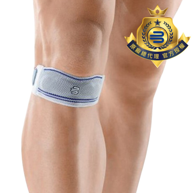 【Bauerfeind】保爾範髕寧 GenuPoint® 灰色 【Bauerfeind】保爾範髕寧 GenuPoint® 灰色