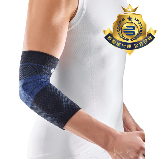 【Bauerfeind】保爾範 第八代新臂寧 EpiTrain® 黑色 【Bauerfeind】保爾範 第八代新臂寧 EpiTrain® 黑色