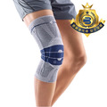 【Bauerfeind】保爾範 第八代新膝寧(止滑型) GenuTrain® with Silicone band 灰色 【Bauerfeind】保爾範 第八代新膝寧(止滑型) GenuTrain® with Silicone band 灰色