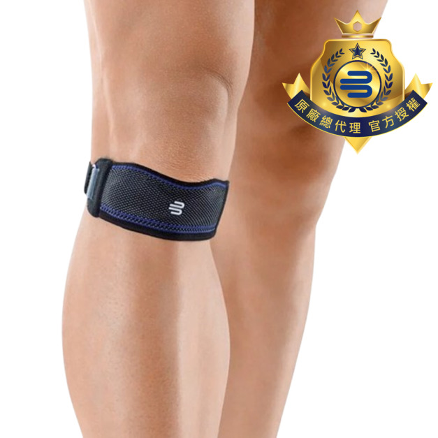 【Bauerfeind】保爾範髕寧 GenuPoint® 黑色 【Bauerfeind】保爾範髕寧 GenuPoint® 黑色