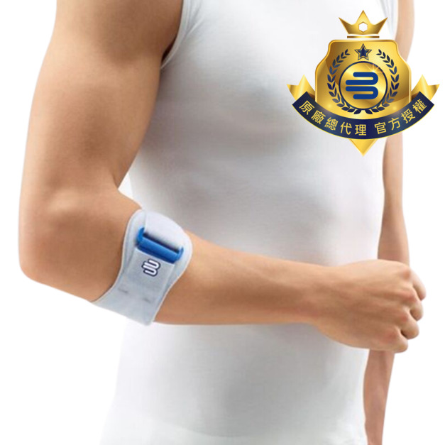 【Bauerfeind】保爾範 臂安 EpiPoint® 【Bauerfeind】保爾範 臂安 EpiPoint®